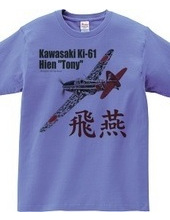 Kawasaki ki61 army type 3 fighter Hien
