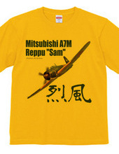 Mitsubishi A7M reppu