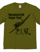 Mitsubishi A7M reppu