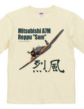 Mitsubishi A7M reppu