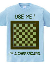 チェス盤なら、俺がやる！