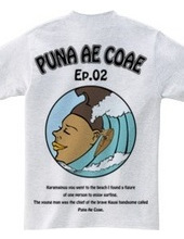 Puna Ae Coaie episode 02