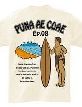 Puna Ae Coae episode 08