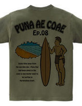 Puna Ae Coae episode 08