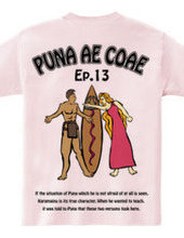 Puna Ae Coae episode 13