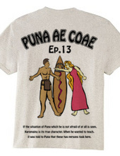 Puna Ae Coae episode 13