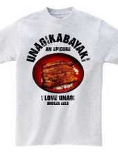 I LOVE unagi! eel Kabayaki vintage style