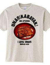 I LOVE unagi! eel Kabayaki vintage style