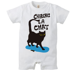 cherchez la chat