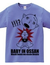 BABY IN OSSAN