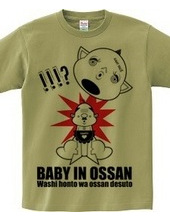 BABY IN OSSAN