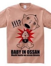 BABY IN OSSAN