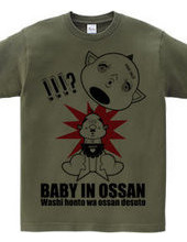 BABY IN OSSAN