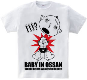 BABY IN OSSAN