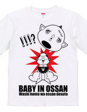 BABY IN OSSAN