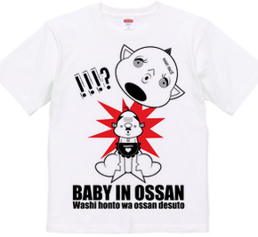 BABY IN OSSAN