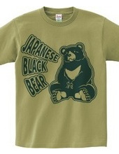 Japanese black bear