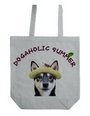 DOGAHOLIC SUMMER-1