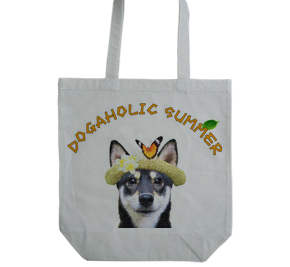 DOGAHOLIC SUMMER-2