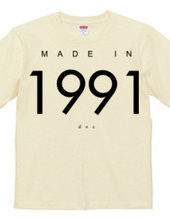 made in 20century series