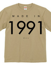 made in 20century series