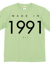 made in 20century series