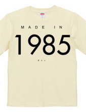 made in 20century series