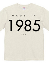 made in 20century series