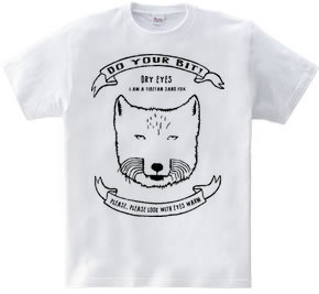 チベスナ DO YOUR BIT! - B : TAKA／T [半袖Tシャツ [5.6oz