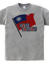 SAVE TAIWAN