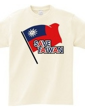 SAVE TAIWAN