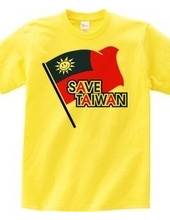 SAVE TAIWAN