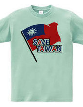 SAVE TAIWAN