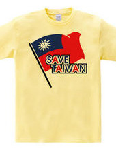 SAVE TAIWAN