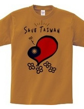 Save Taiwan Tee