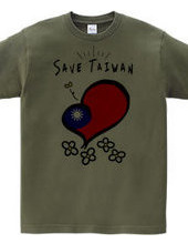 Save Taiwan Tee