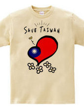 Save Taiwan Tee