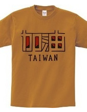 加油TAIWAN