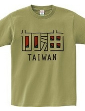 加油TAIWAN