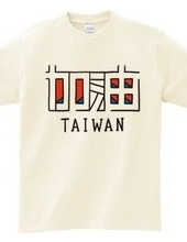 加油TAIWAN