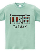 加油TAIWAN