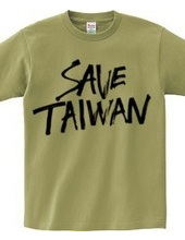 SAVE TAIWAN