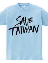 SAVE TAIWAN