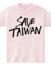 SAVE TAIWAN