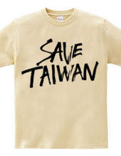 SAVE TAIWAN