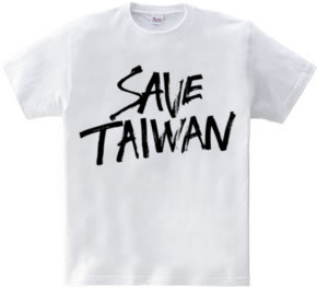 SAVE TAIWAN