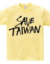 SAVE TAIWAN