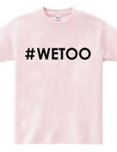 ♯WETOO