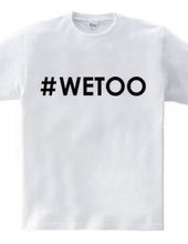 ♯WETOO