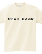 勘違いTシャツ１